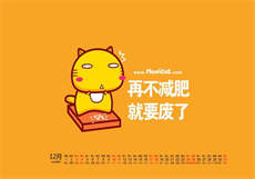 小姑子的味道傲骨哥
