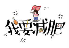 和同事在车间里面做了文字
